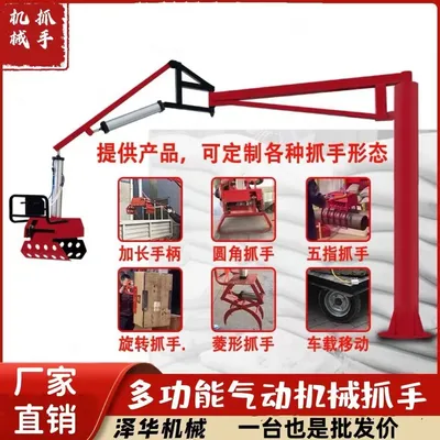 沅陵县雄克卡盘爪schunk机械抓手303542PZN-plus 100-1-IS汰慷秒报价